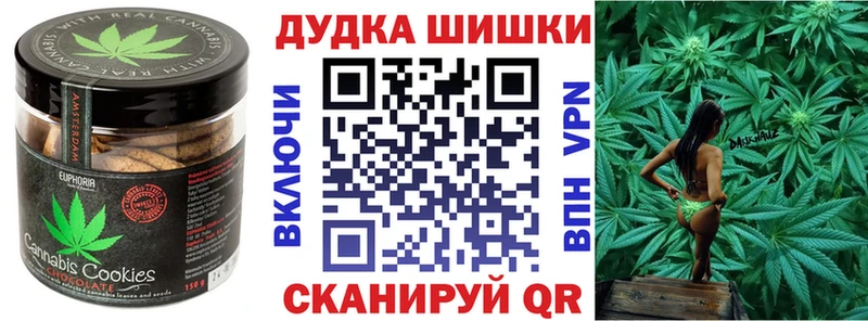 купить наркотики цена  Ейск  Cannafood конопля 
