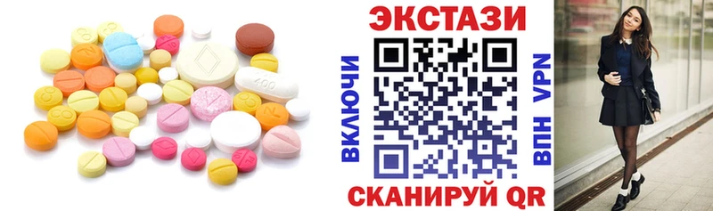 мега зеркало  Ейск  Экстази MDMA  где найти  