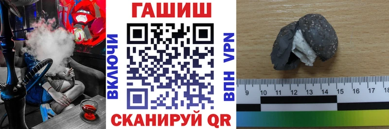 Гашиш Cannabis Ейск