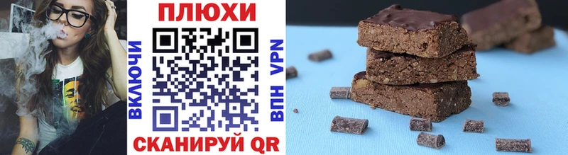 закладки  Ейск  ГАШ 40% ТГК 