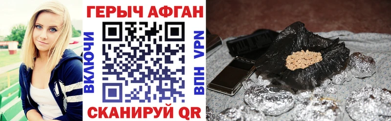 даркнет сайт  Ейск  Героин Heroin 