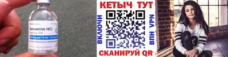 Кетамин VHQ  Ейск 