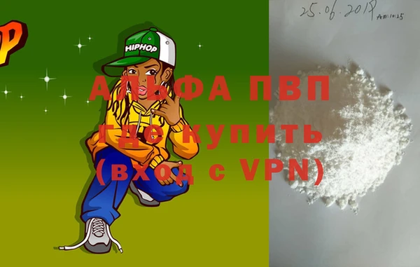 MDMA Premium VHQ Алексин