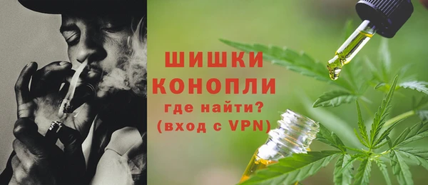 MDMA Premium VHQ Алексин