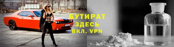 MDMA Premium VHQ Алексин