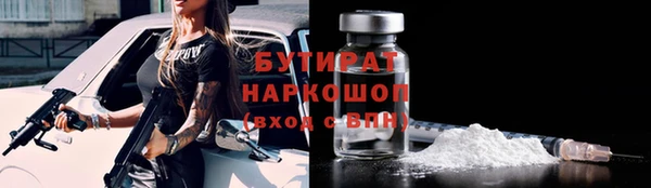 скорость mdpv Алзамай