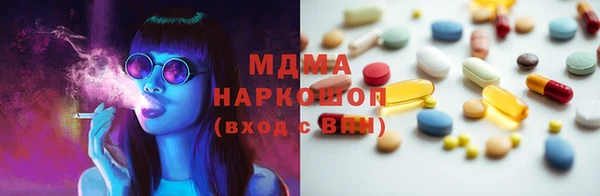 MDMA Premium VHQ Алексин