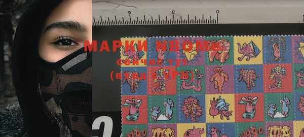MDMA Premium VHQ Алексин