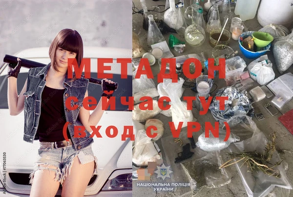 MDMA Premium VHQ Алексин
