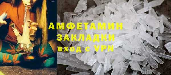 скорость mdpv Алзамай