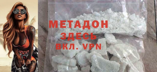 скорость mdpv Алзамай