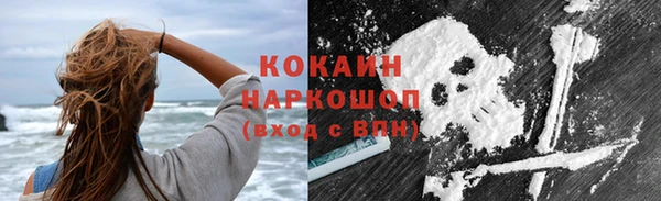 MDMA Premium VHQ Алексин