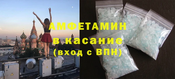 MDMA Premium VHQ Алексин