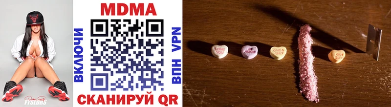 MDMA VHQ  Ейск 