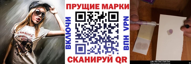 blacksprut   Ейск  Марки N-bome 1500мкг  купить  