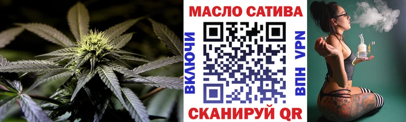 ТГК жижа  Ейск 